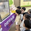 우리들유치원 이미지