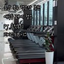 [울산] 울산 북구 헬스장 추천 매곡동 24시 헬스 PT 솔직후기 “리바인피트니스”