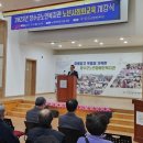 장수군노인복지관 이미지