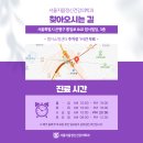 서울수정신건강의학과의원 이미지