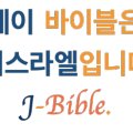 시온투어주 이미지