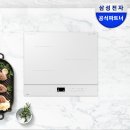 삼성하이퍼 | AI 끓음감지 진짜일까? 빌트인 인덕션 삼성 비스포크 후기