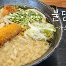 불당2길재미 이미지