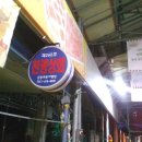 북경당한의원 이미지