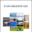 두경액자