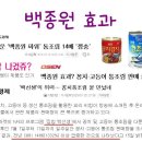 신화실업 중국수요 김무성 동문 1인가구 최대 수혜 백종원 글로벌 기업으로 우뚝서다 이미지