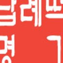 지사떡방앗간 이미지