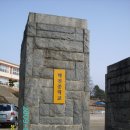 벽진중학교 이미지