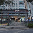 테라스스시뷔페 이미지