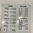 독산 장작불 이미지