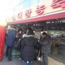 대창농축 이미지