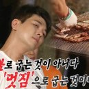 고기하이