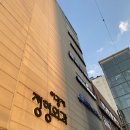 남천동 이광재 정형외과 앞 | 부산심리상담센터 마이트리 심리상담센터 JTCI아이기질검사 부모양육검사로 아이기질 알아보기