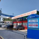 판문주유소 | 진주 자동세차, 현대오일뱅크 판문 현대
