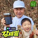 달가네