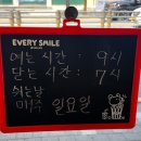 윤하김밥 이미지