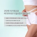 미플러스의원 이미지