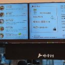 청담동마녀김밥 안산중앙점