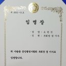 디딤돌행정사사무소 이미지