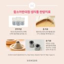 중동함소아한의원 이미지