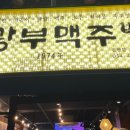 인동32길-4 이미지