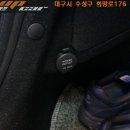 아반떼n 트렁크 시거소켓 장착[대구차량시거소켓시공]9599 이미지