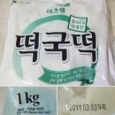 햇살마트 이미지