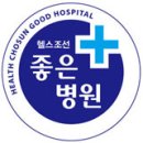 인창대연요양병원 이미지