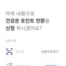 온포인트 이미지