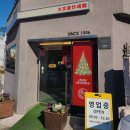 태종대초등학교 | 부산 태종대 "태종대 짬뽕" 짬뽕 맛집