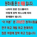 신용매직카 | 스포티지r 원격시동 매직카m8 모바일 장착 후기