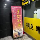 동안피부 | 분당피부샵 수내 동안피부 데콜테 솔직후기