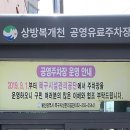 병영팔도낙지 이미지