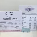 마린느뷰티룸