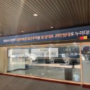 후기] 영등포구청역 포레나당산동역세권청년주택...A급! 청약지원센터 다녀온 후기+경쟁률업데이트