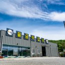 진도주조장 이미지