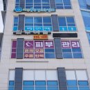 i 피부샵 이미지