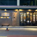 백성 | 구미 원평동 맛집 백성, 구미역 신상 고기집 후기