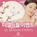 디엘의원 이미지
