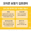 김포한강4로135번길 이미지
