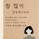 뭉클전자 이미지