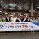 한국도로공사전북본부 이미지