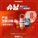 슈닝