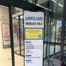 진안도서관 4층(강당) | 제천 남부도서관 (남부공공도서관) 개관 및 다녀와 본 후기!