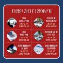 ITQ 파워포인트 자격증 대비반 이미지