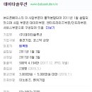 제이엠인베스트