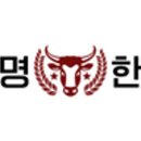 동명기계 이미지