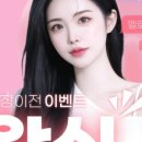남다른뷰티 - 청주시 흥덕구 | 남다른뷰티