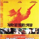 위드쉘리