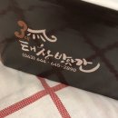 태창방앗간